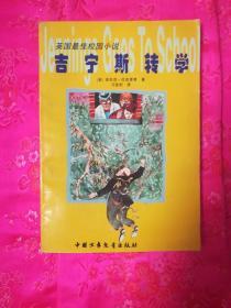 从键盘上输入一个字符串,放在数组中,要求将字符串中的大写字母转换成小写字母。小写字母转化成大写字?-让你的疑惑迎刃而解