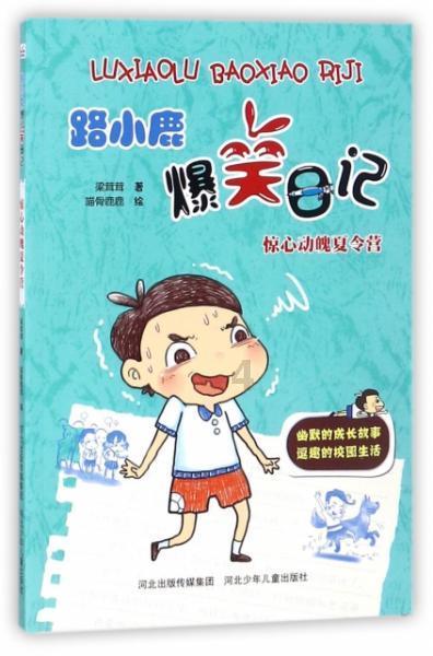 hahabet前方星辰大海梦想