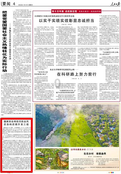 金山毒霸免费wifi连上了，但是上不去网怎么回事